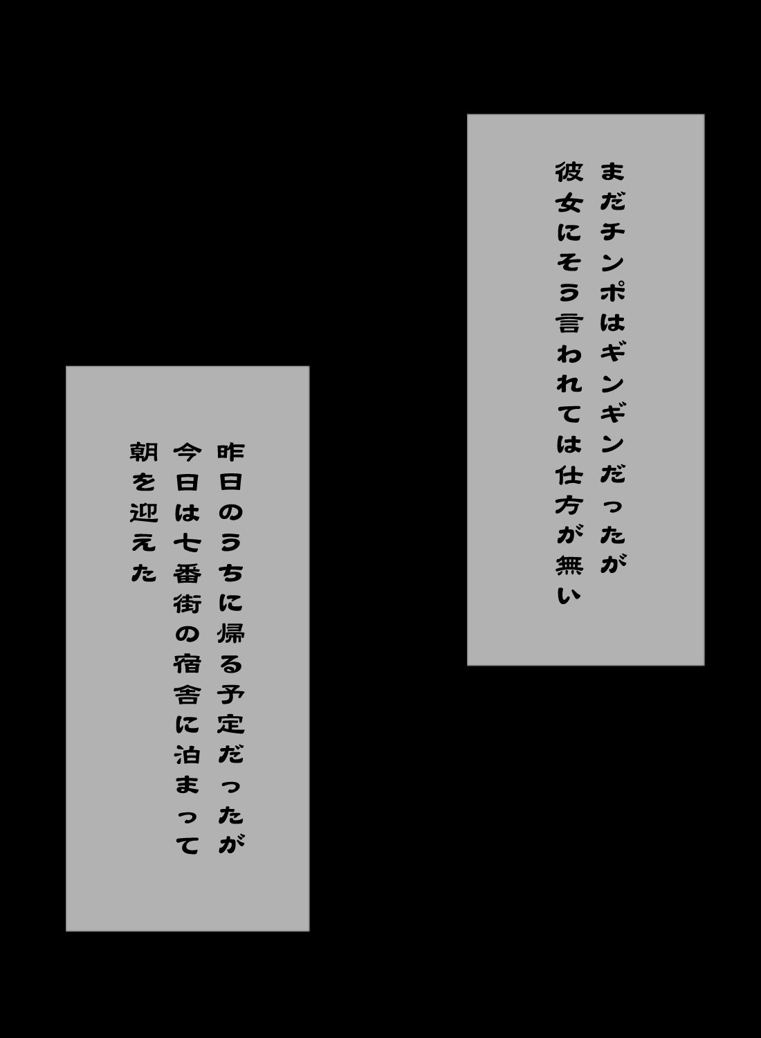 バーノアの娘は見た目によると変態ビッチ