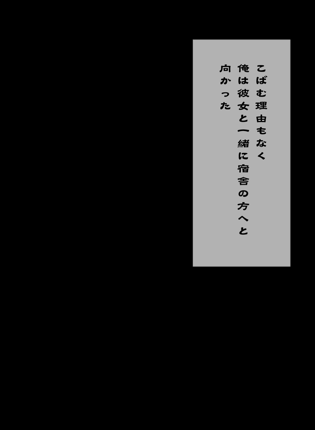 バーノアの娘は見た目によると変態ビッチ