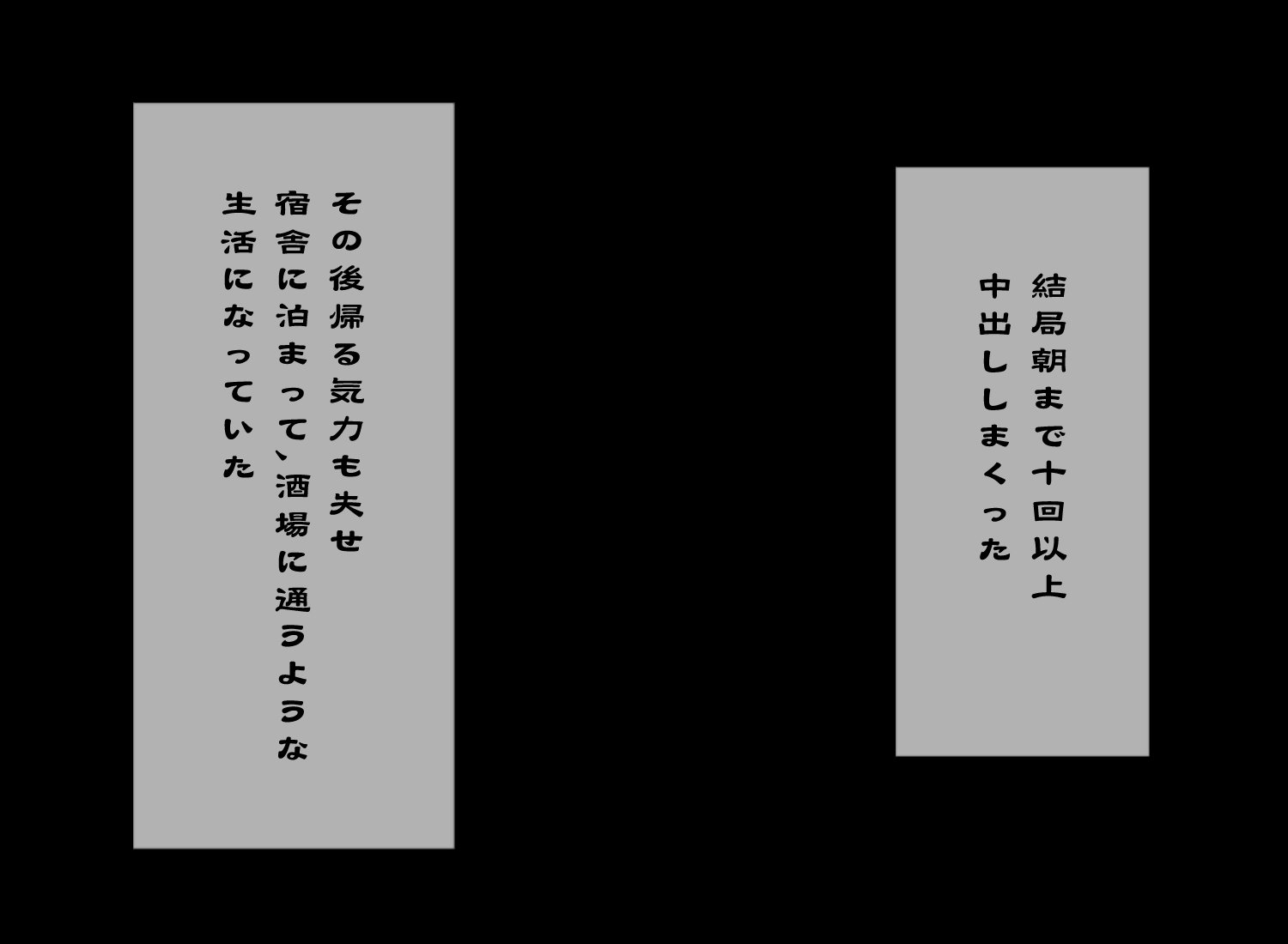 バーノアの娘は見た目によると変態ビッチ