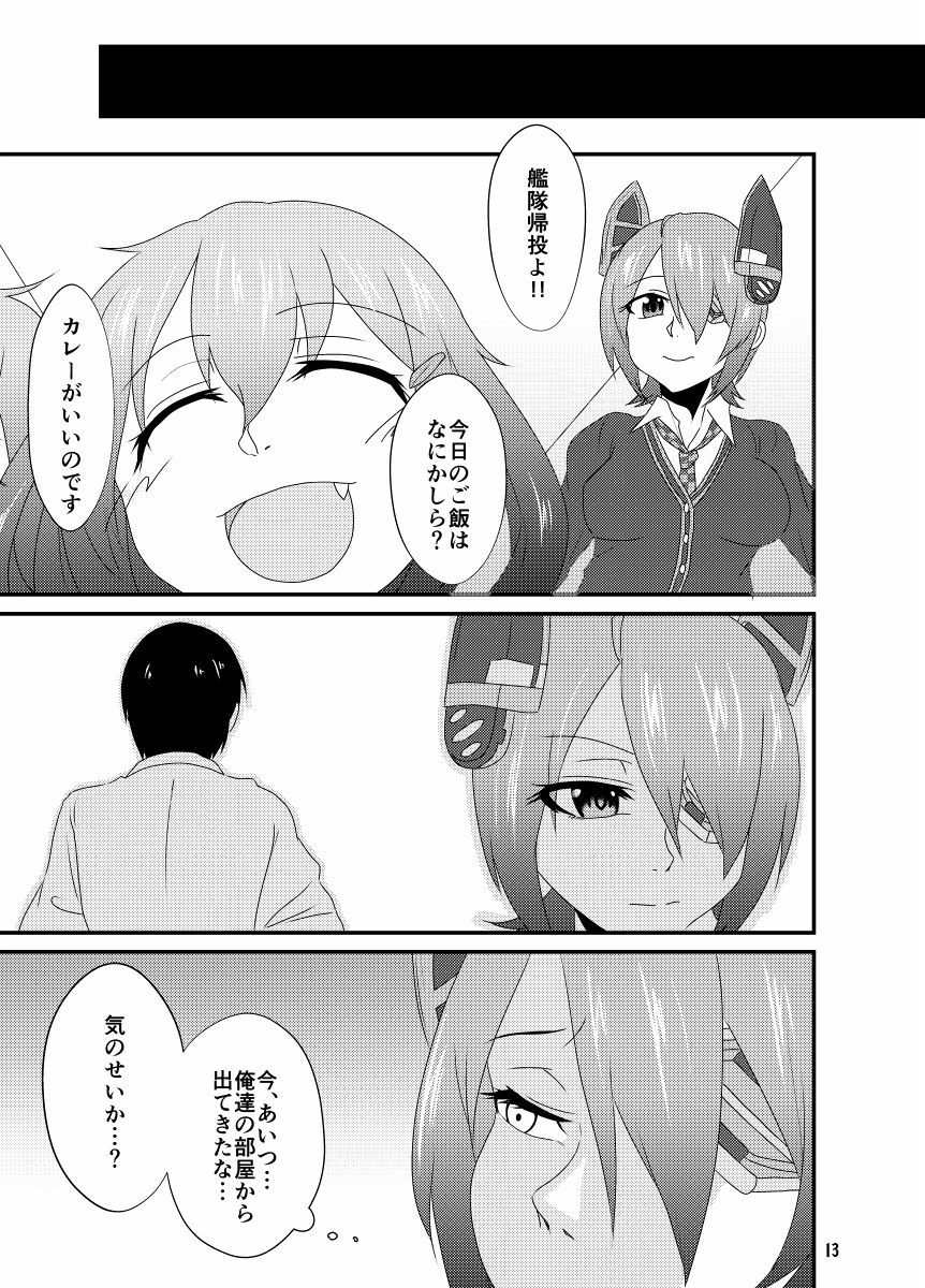 あいぞうローマンサン