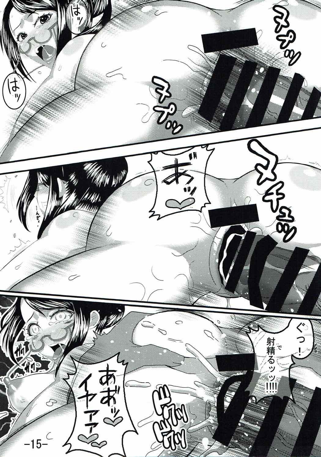 ワレラのダンのハンターさん2位