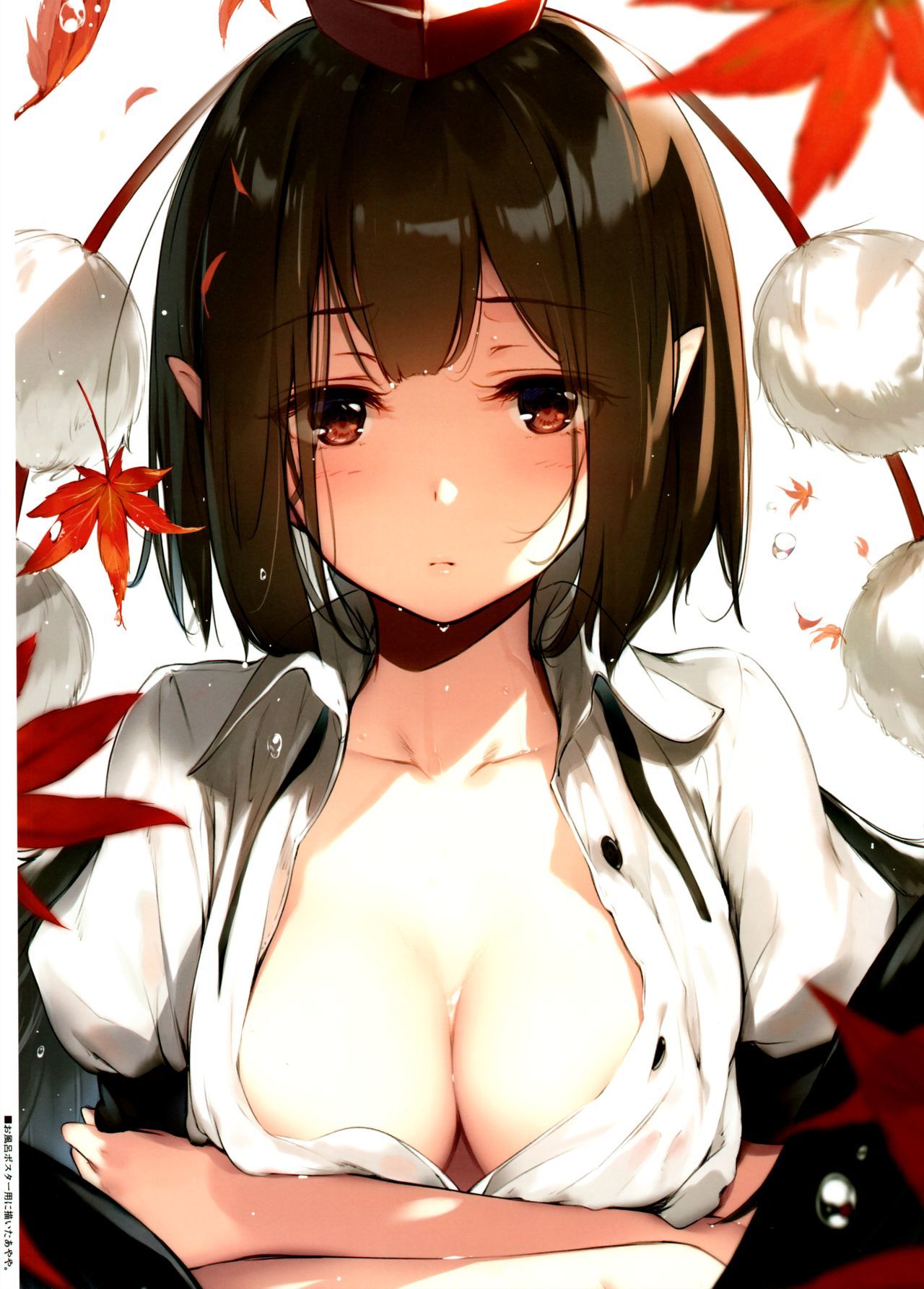 クレイジーフォーシーズンズ
