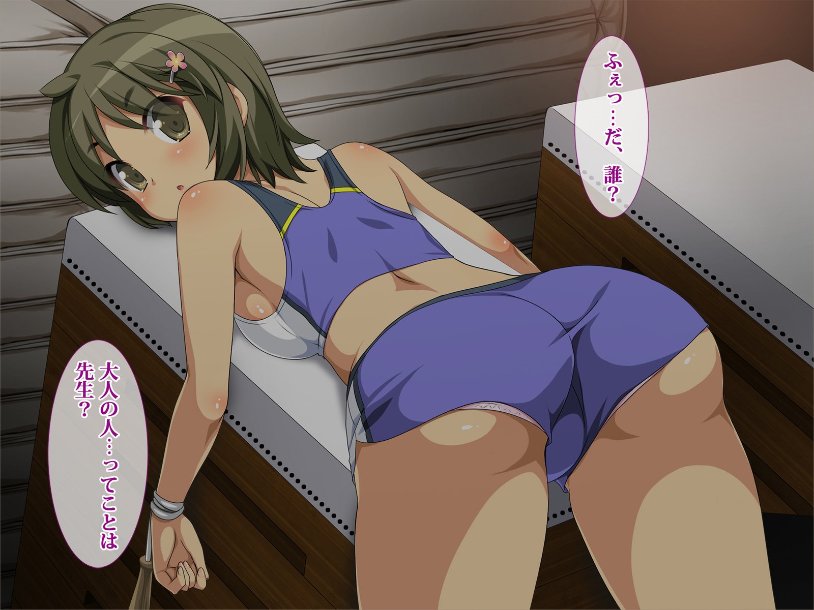 抵抗できない肉穴〜夜に縛られた女子校生〜