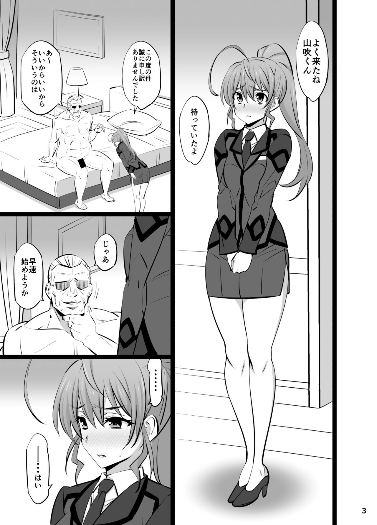 しゃざいいんこう