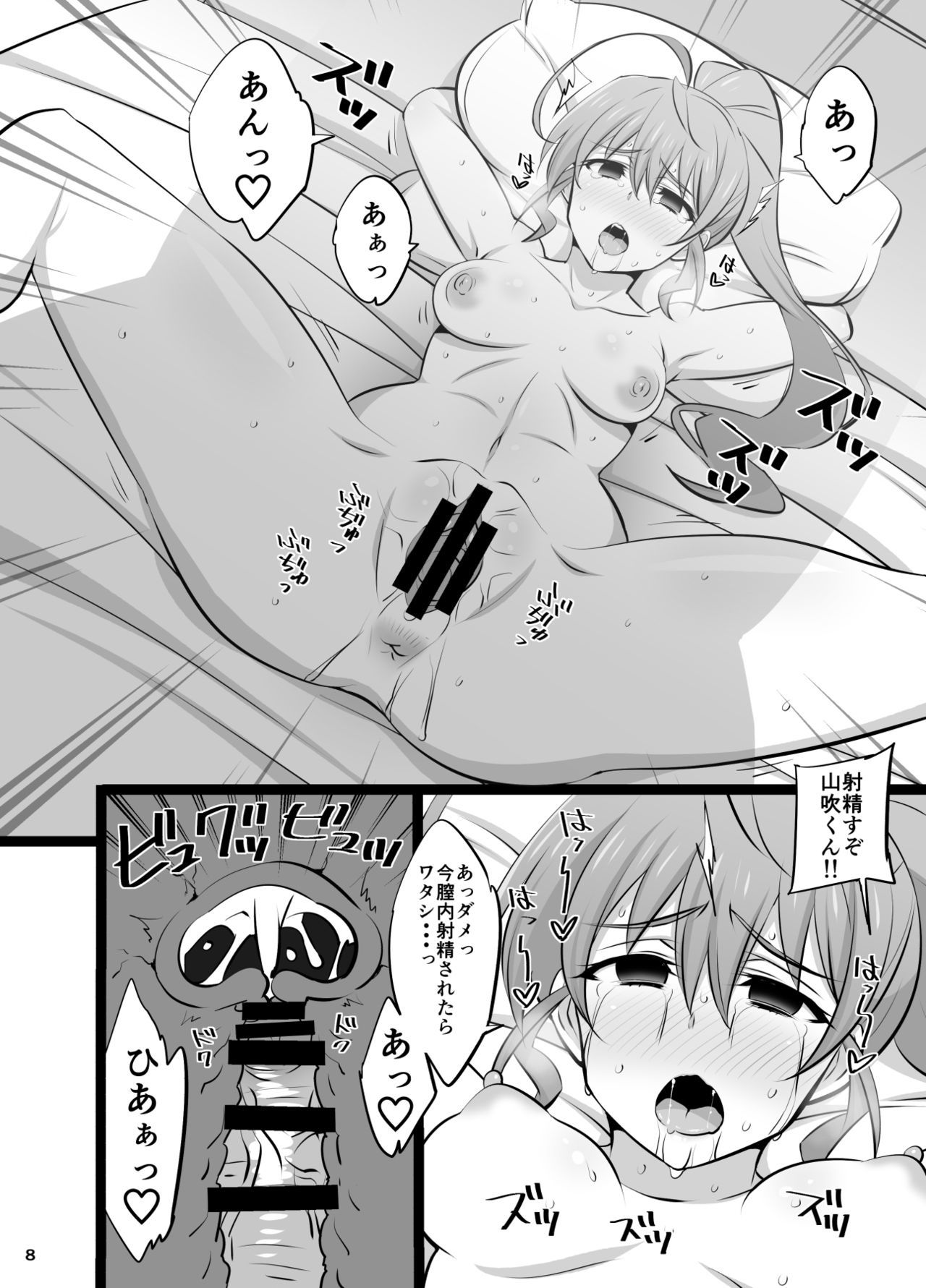 しゃざいいんこう