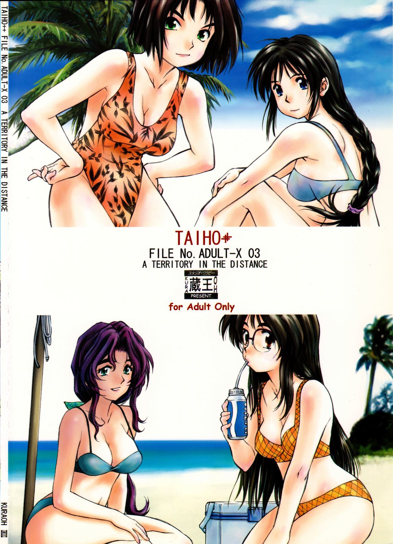 TAIHO ++ file03