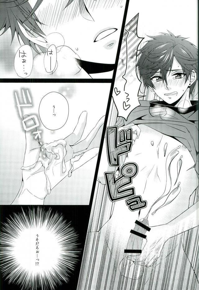 俺の乳首がSPARKING !!