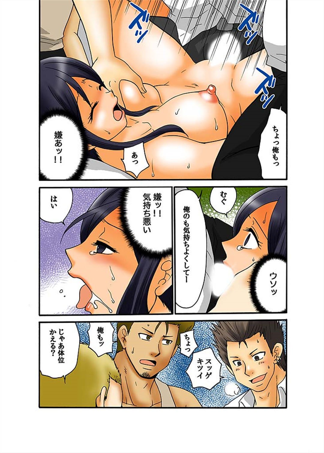 はっきょうメンタリズム〜落田ようごきょうし〜