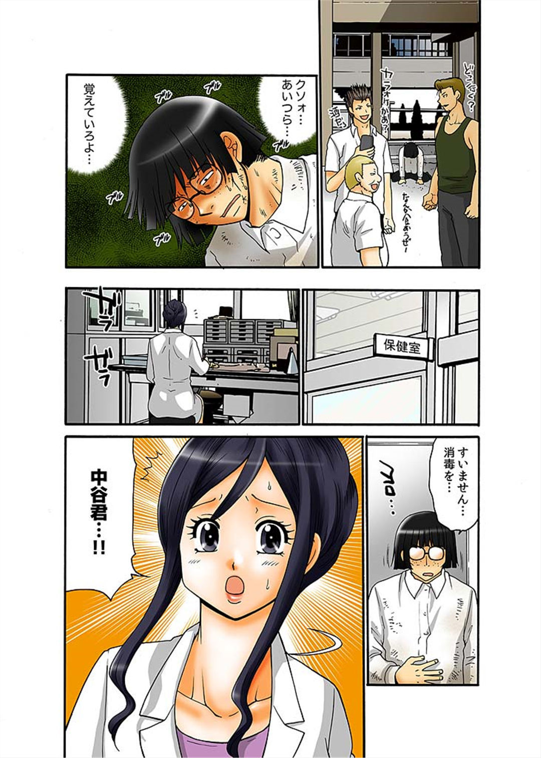 はっきょうメンタリズム〜落田ようごきょうし〜