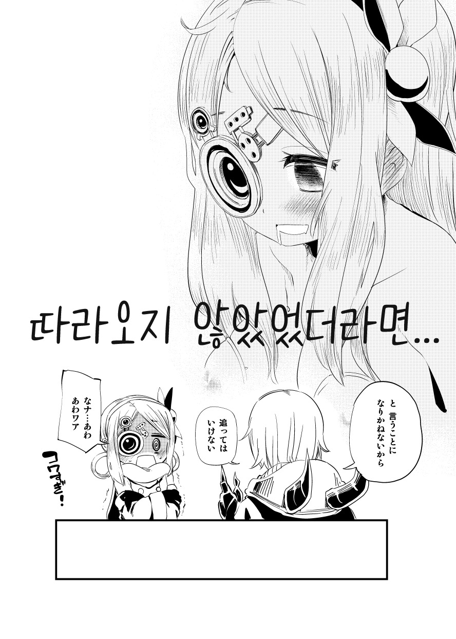 2015年にでしたコピーしです。