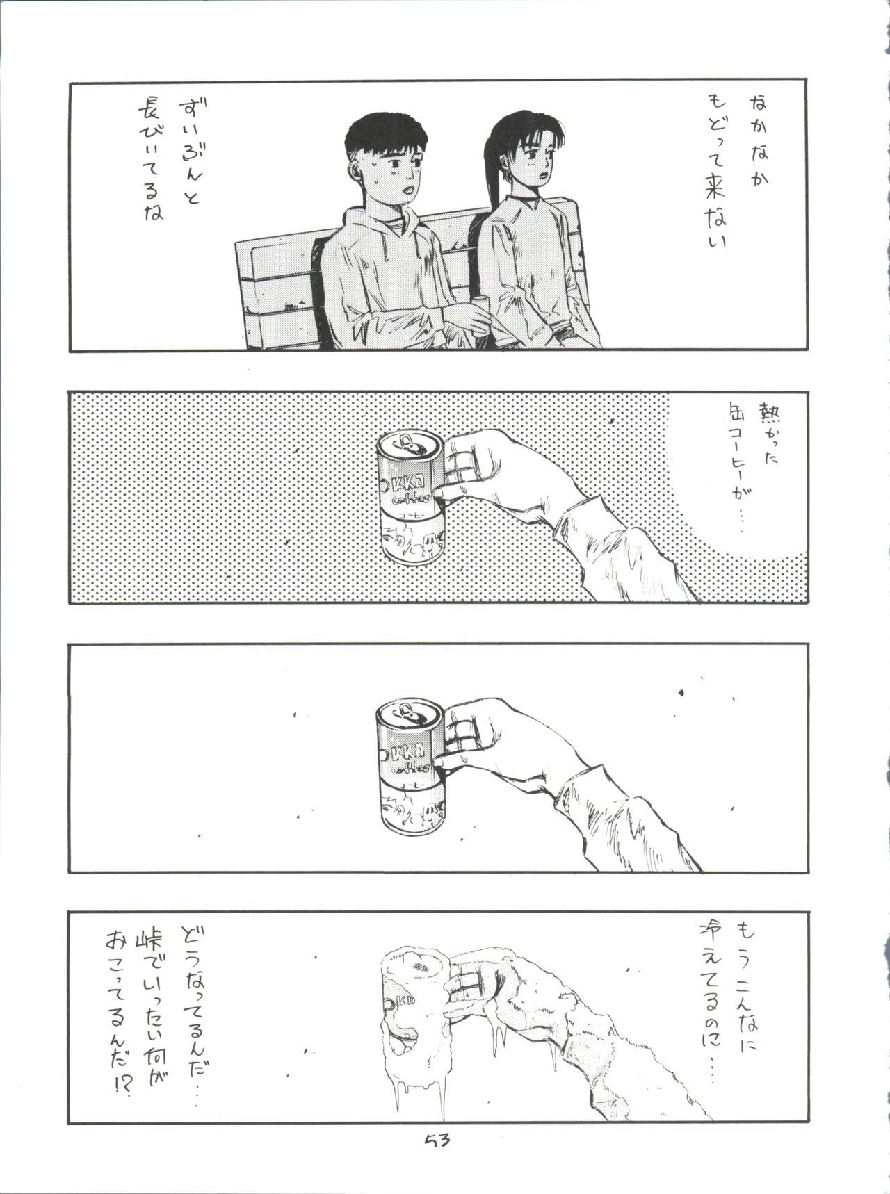 ガールパワーVol。 11