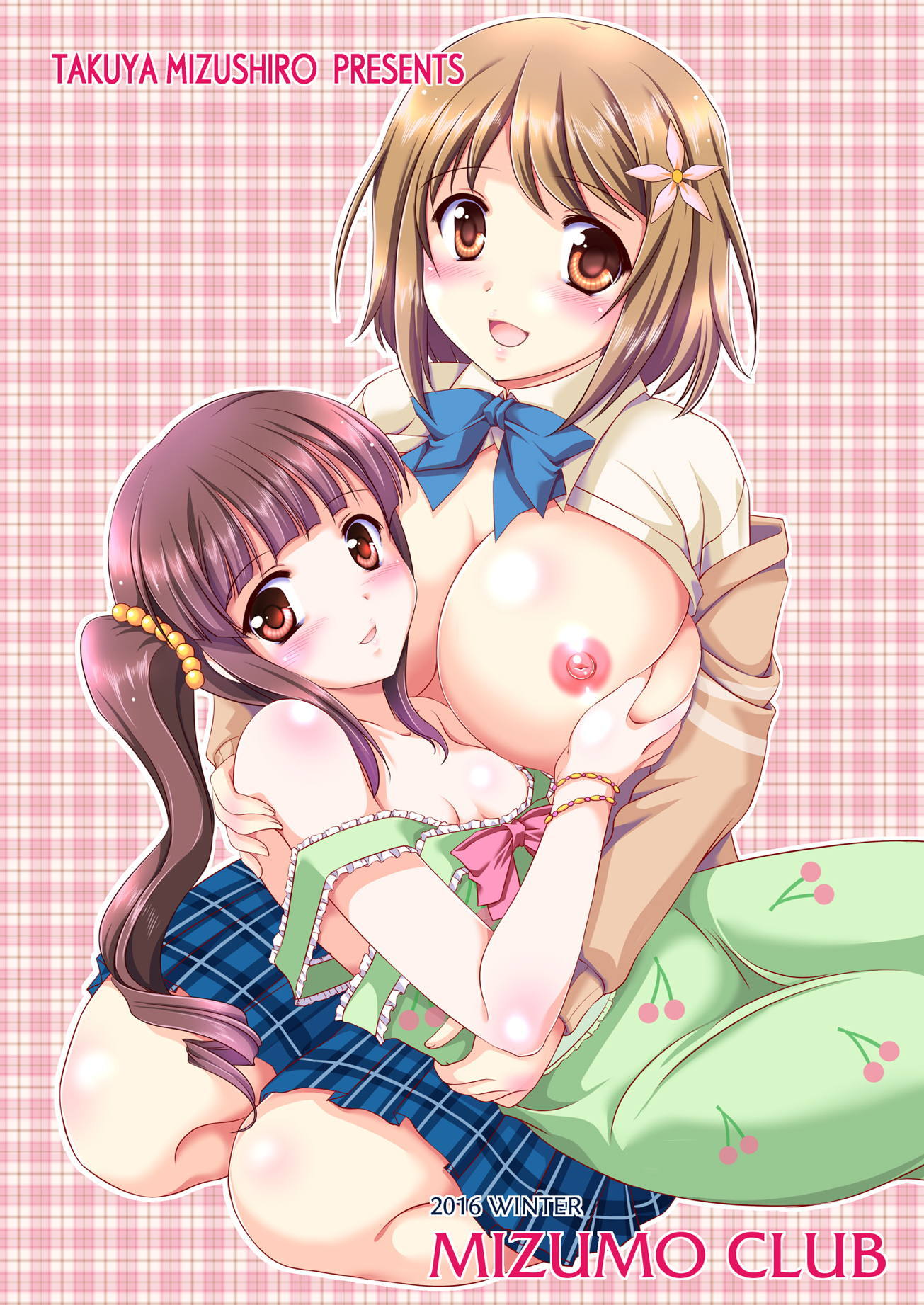かなこプリン