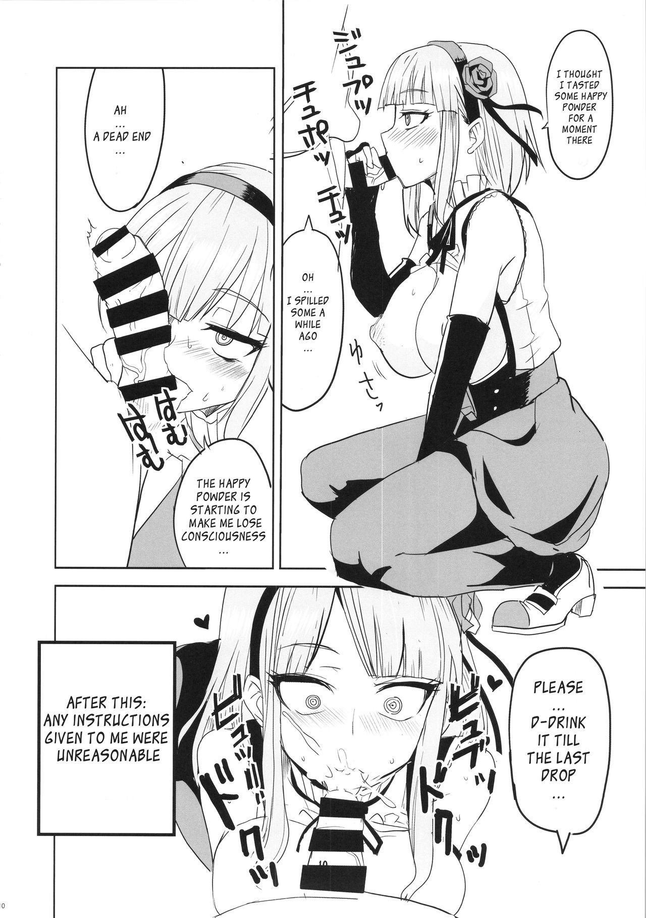 駄菓子ちち2