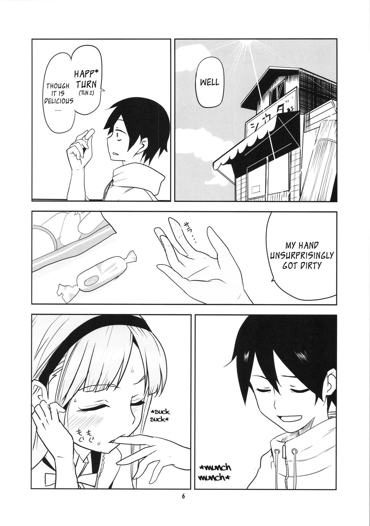 駄菓子ちち2