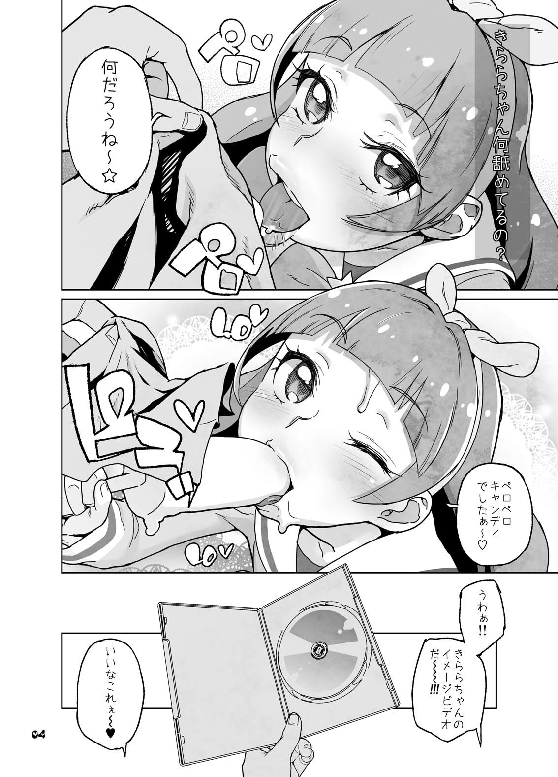 総集編+オマケ