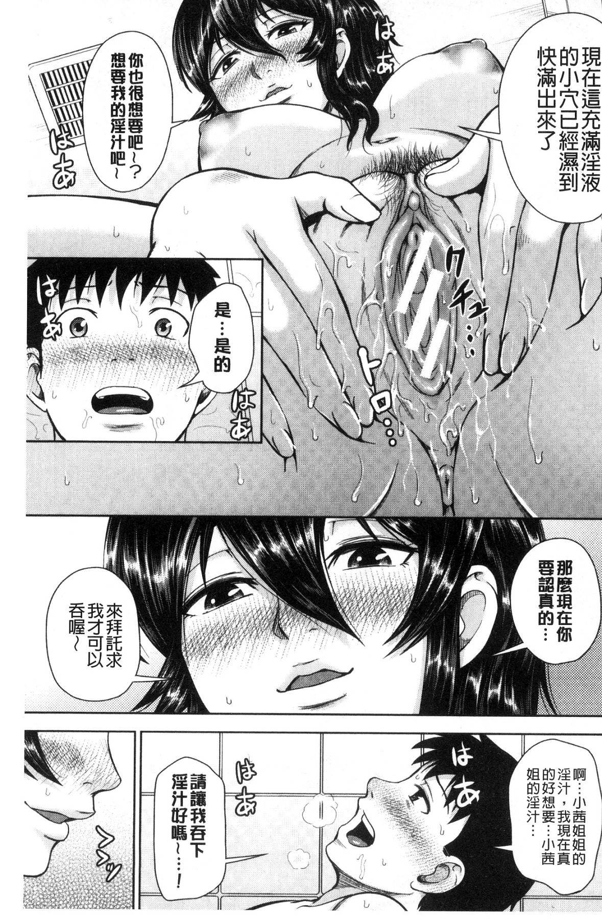 グロギャル先輩ラブはめにっき
