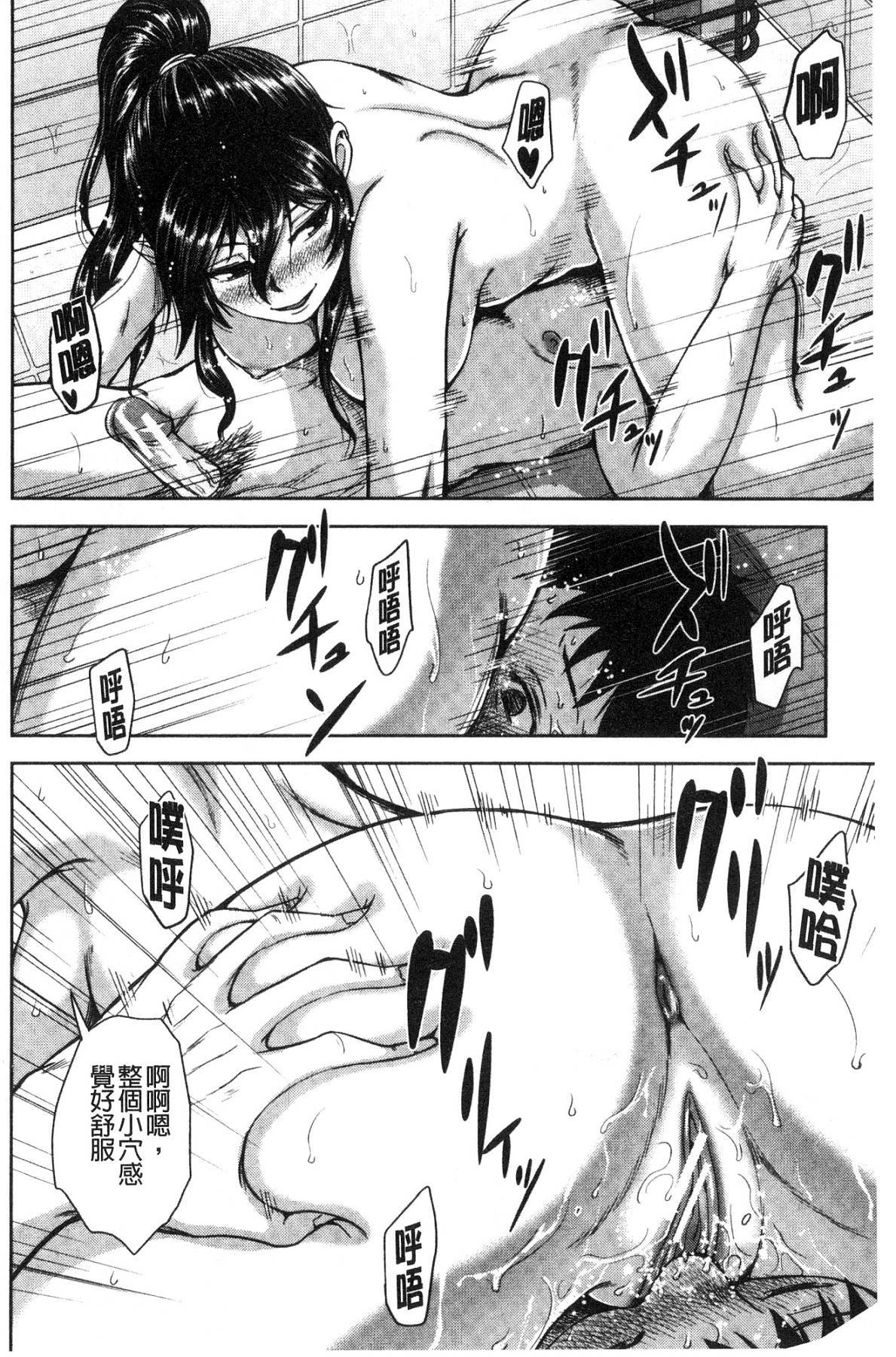 グロギャル先輩ラブはめにっき