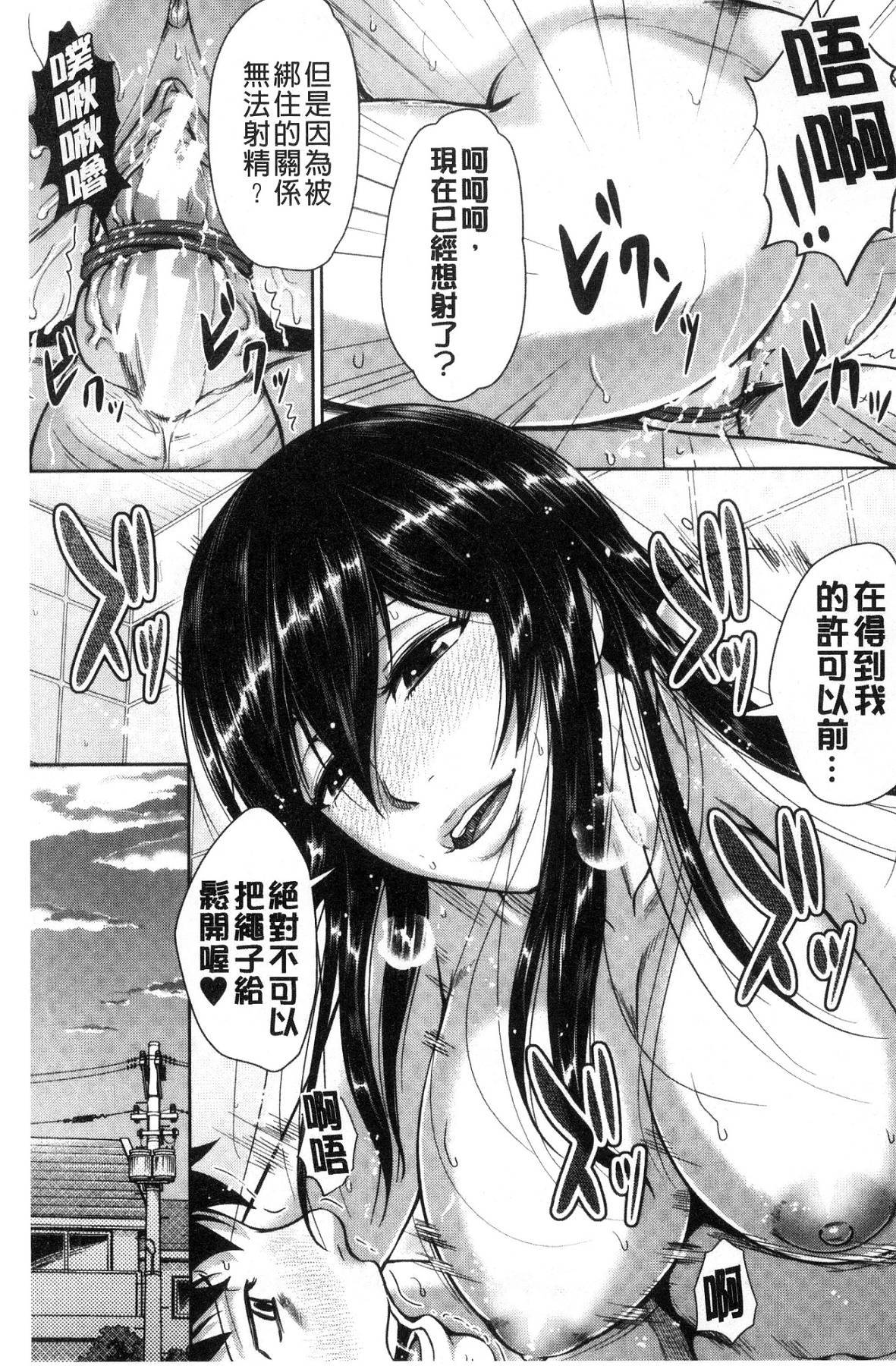 グロギャル先輩ラブはめにっき