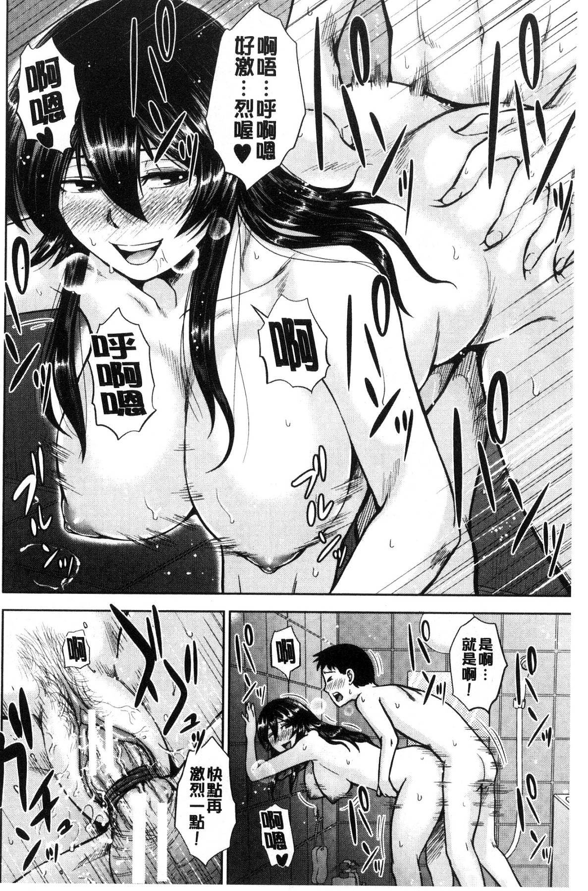 グロギャル先輩ラブはめにっき