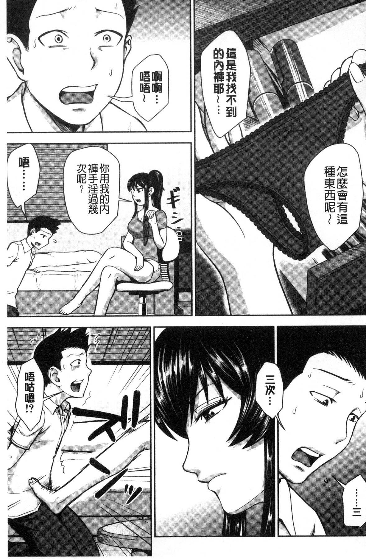 グロギャル先輩ラブはめにっき