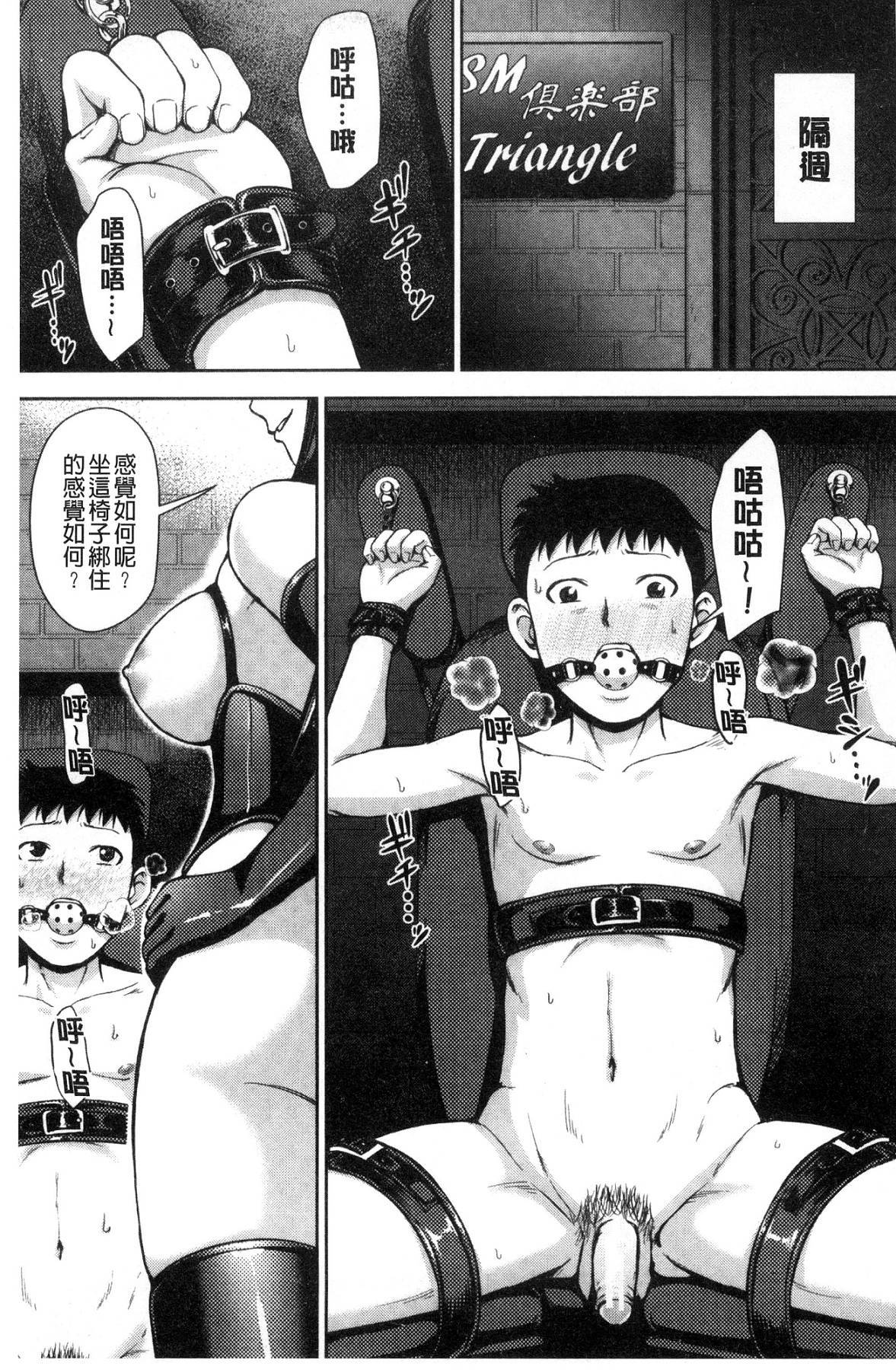 グロギャル先輩ラブはめにっき