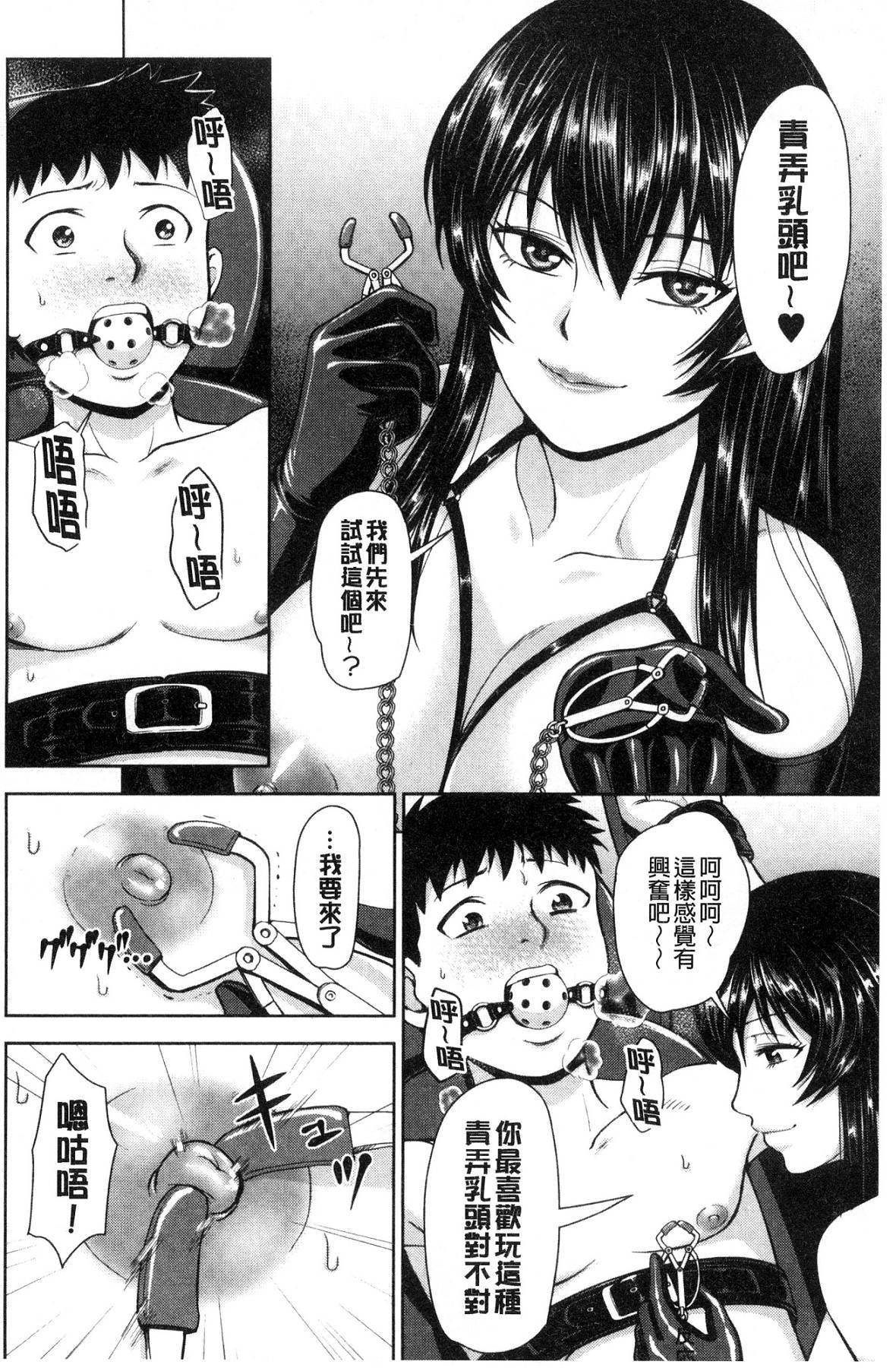 グロギャル先輩ラブはめにっき