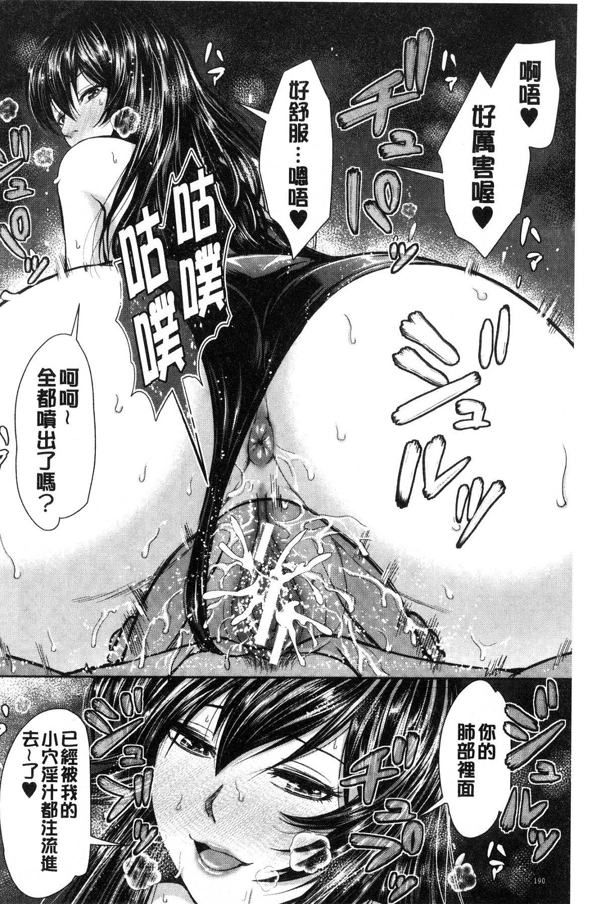 グロギャル先輩ラブはめにっき