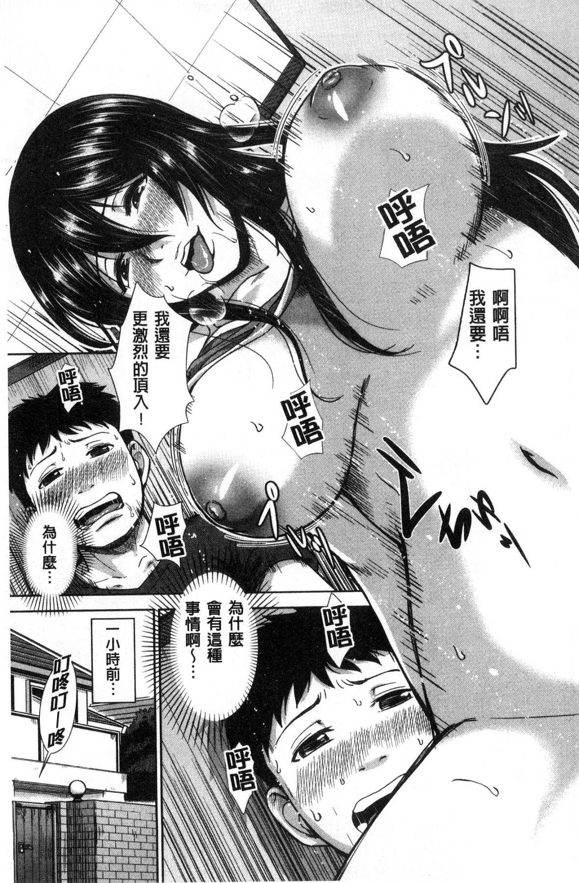 グロギャル先輩ラブはめにっき