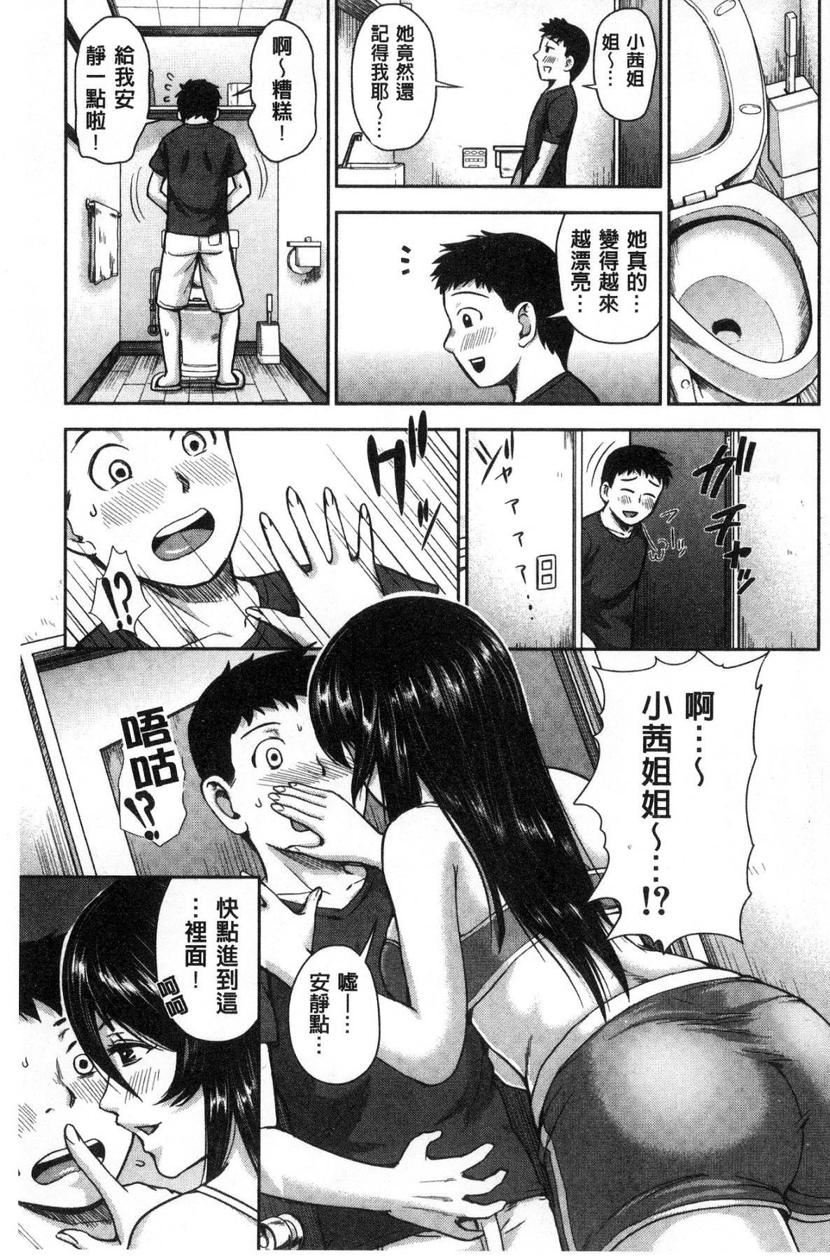 グロギャル先輩ラブはめにっき