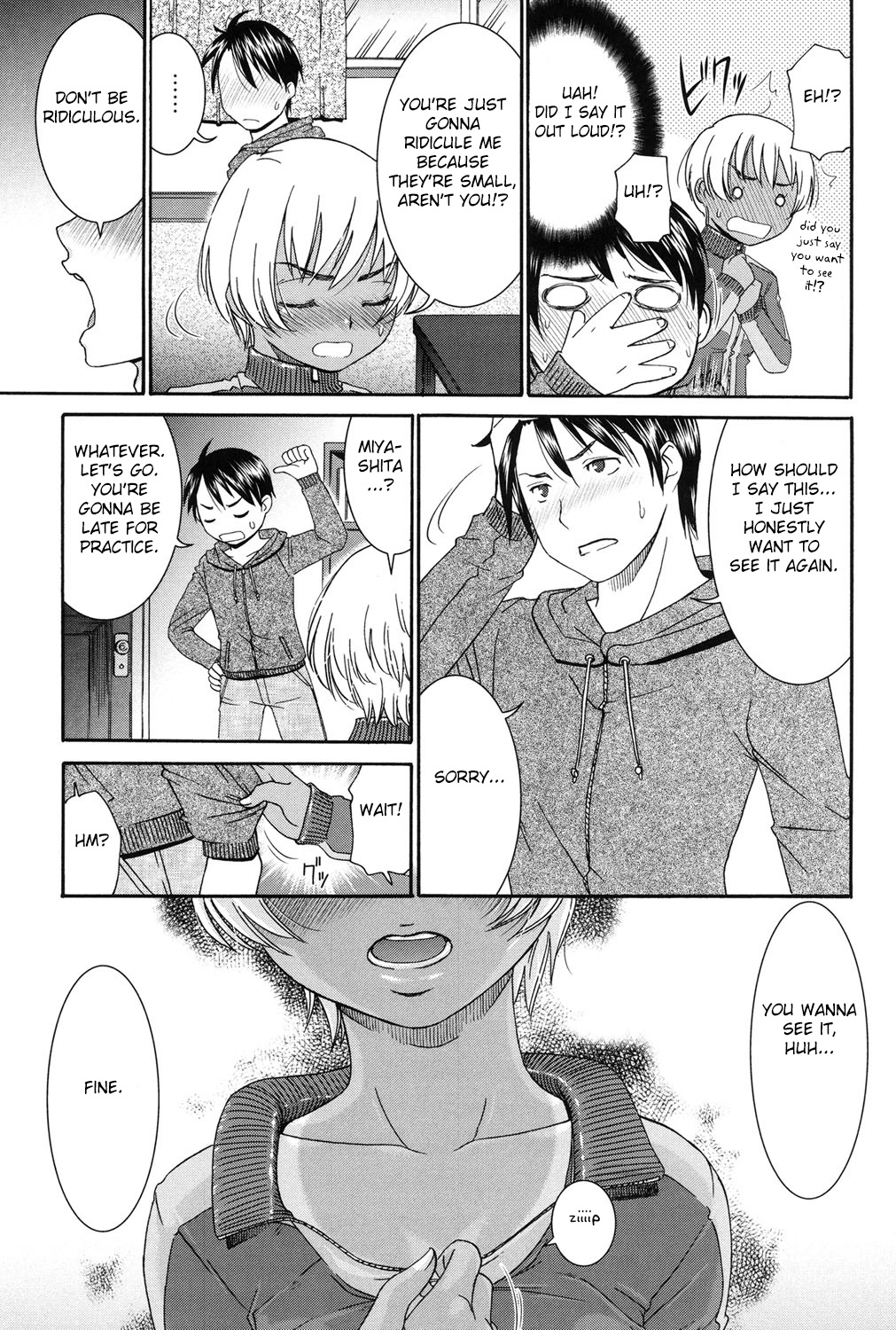 スナオニナレタラ