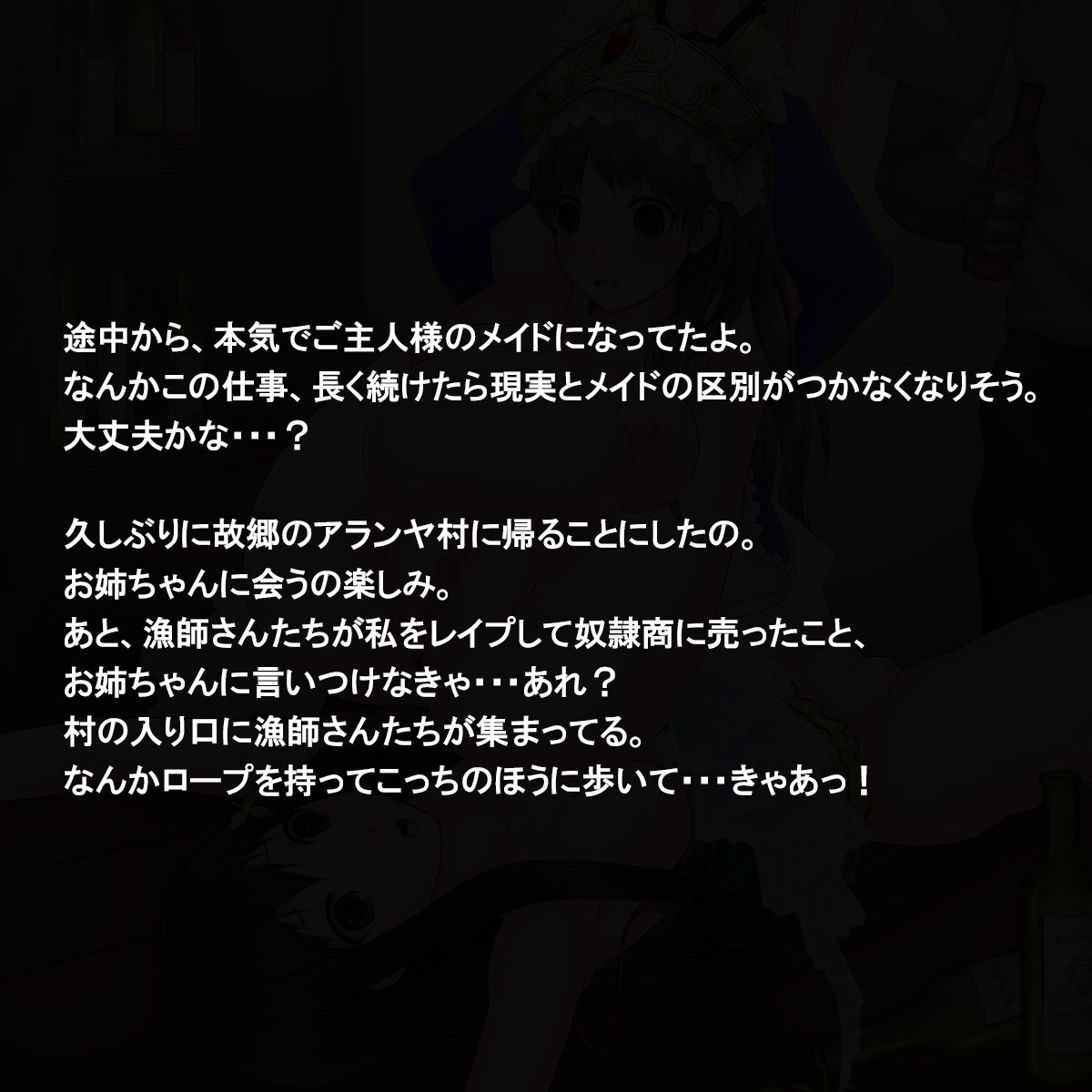 肉弁当のアトリエ〜禅アナ✓この蓮神術〜