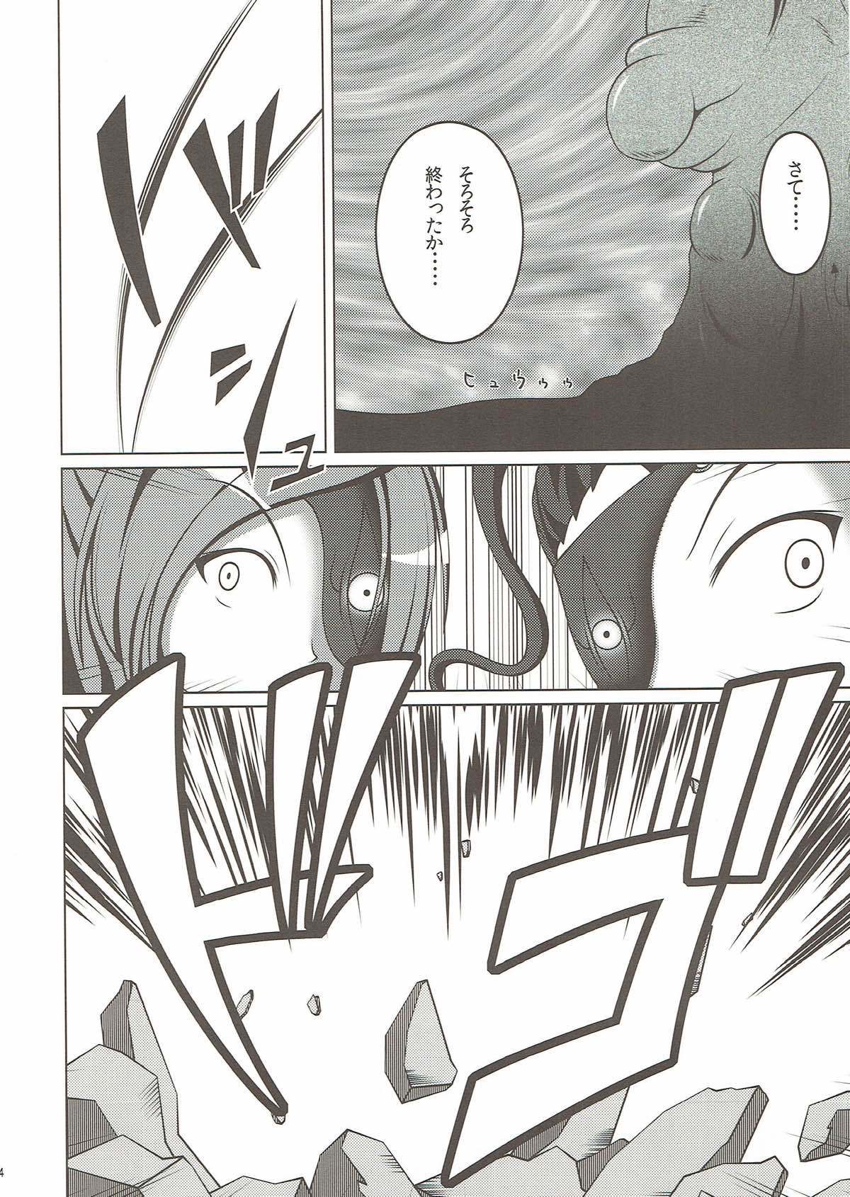 触姦乙女