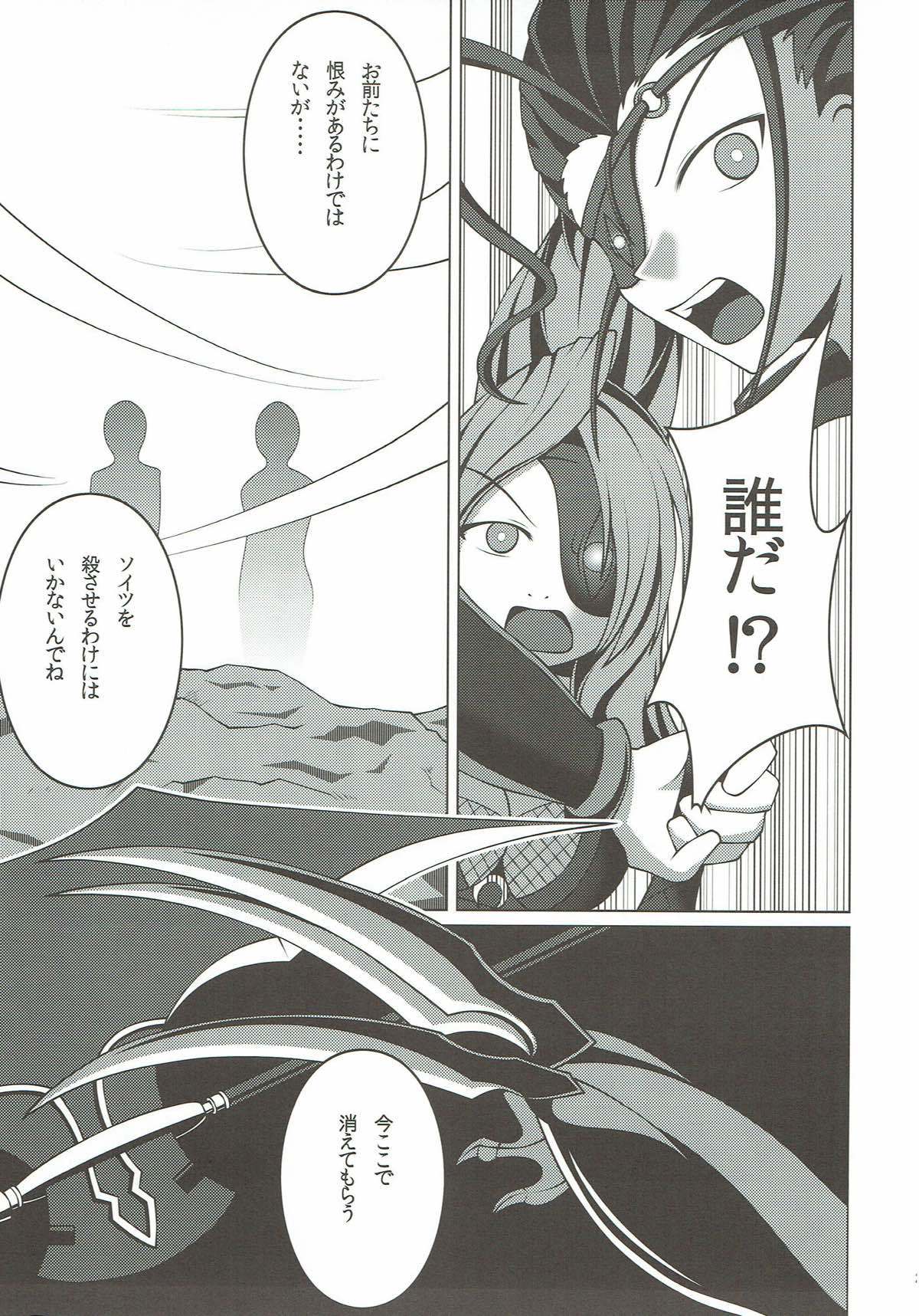 触姦乙女