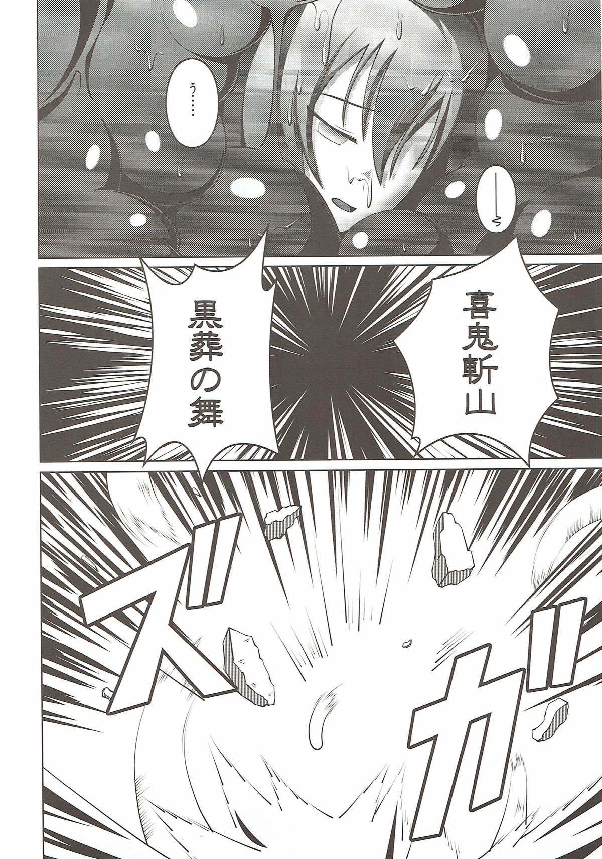触姦乙女