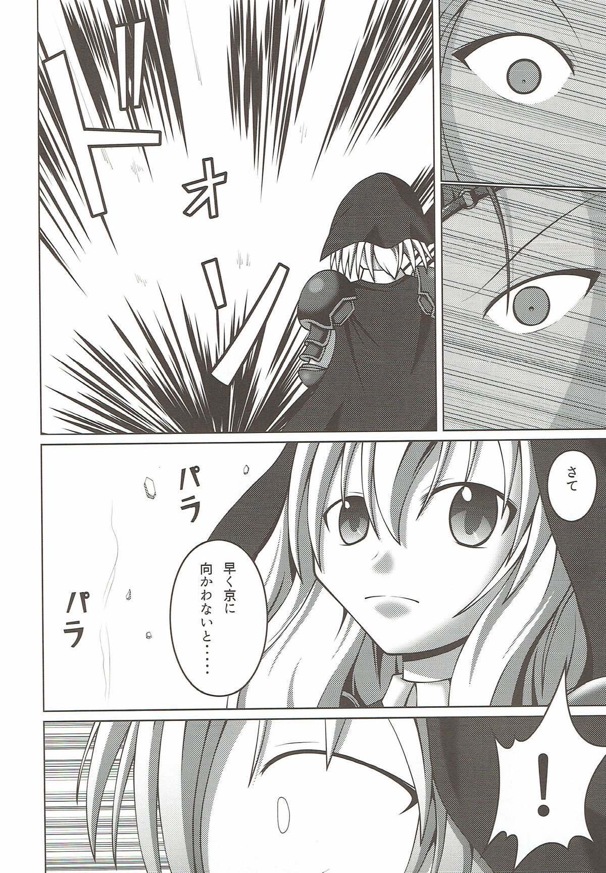 触姦乙女