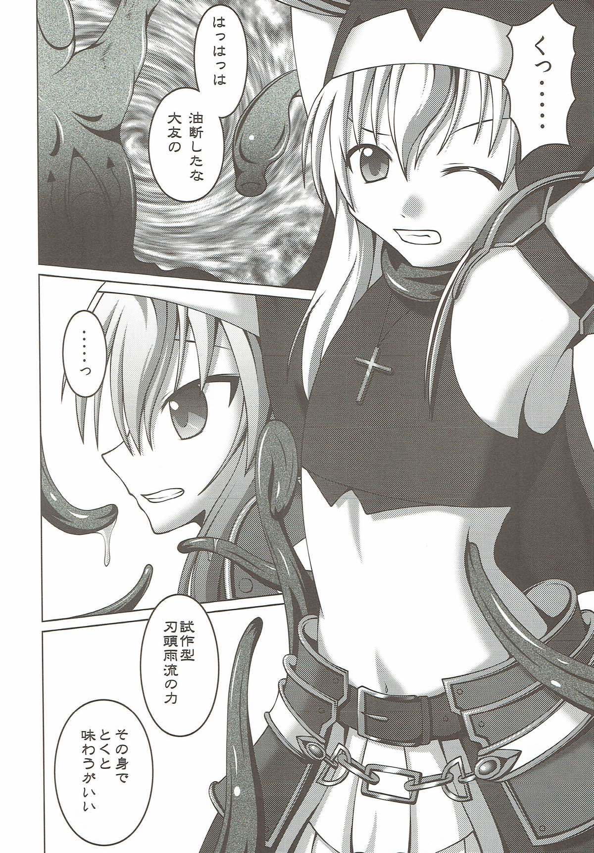 触姦乙女