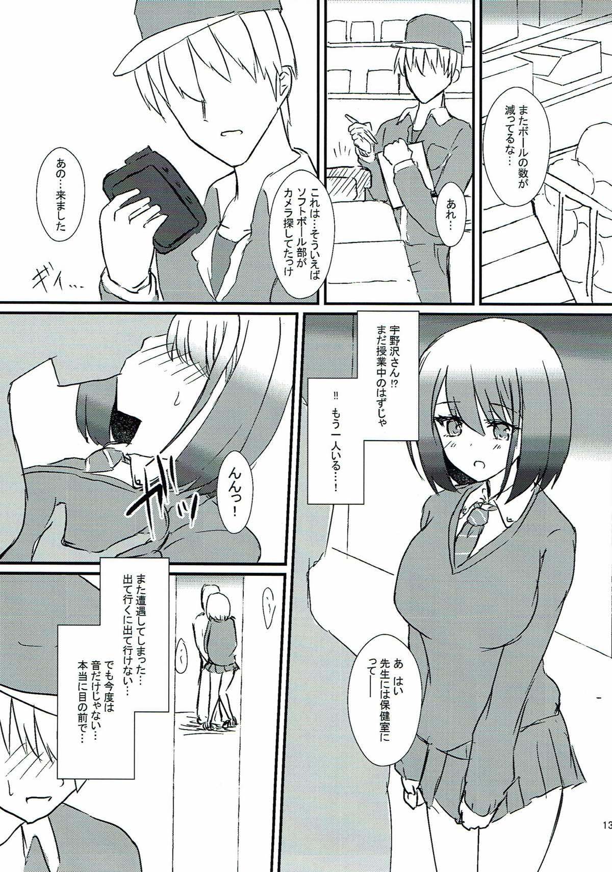 セイレンケッパクナナ