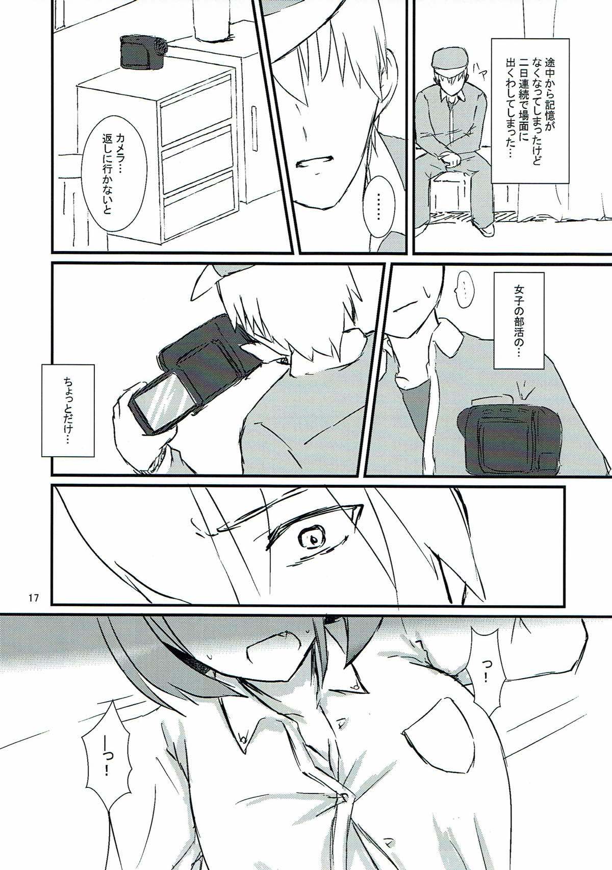 セイレンケッパクナナ