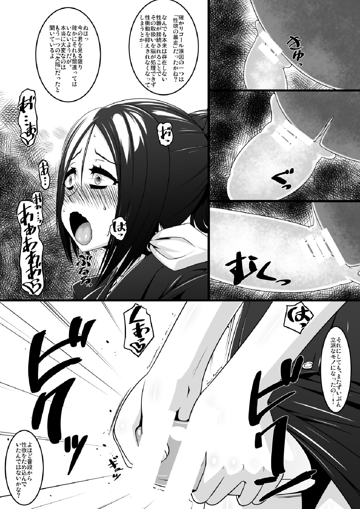 ハワイ出発ERON