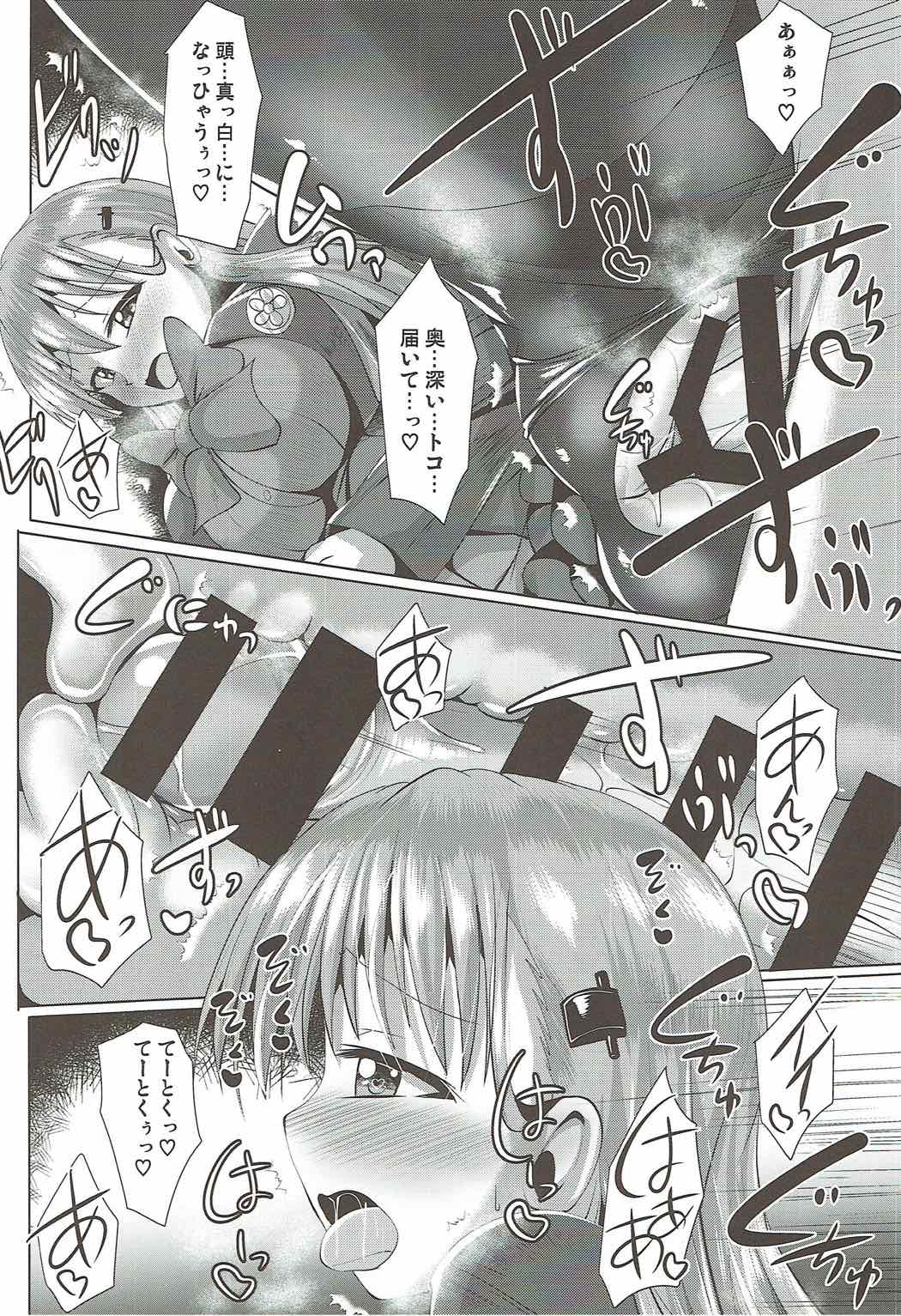 種付け代行サービス