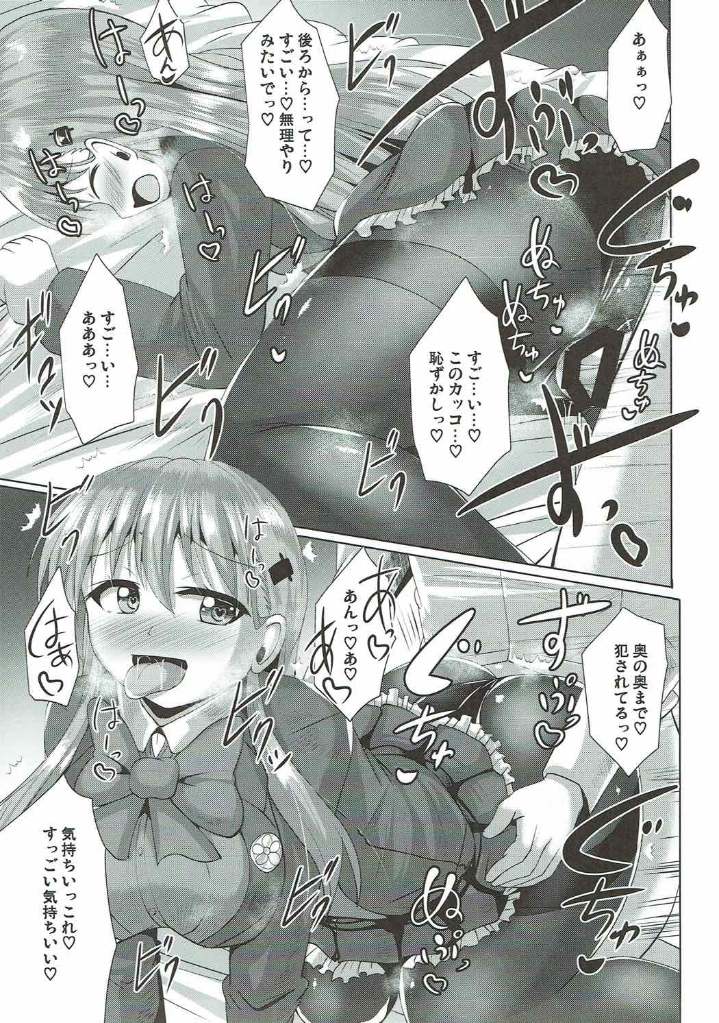 種付け代行サービス
