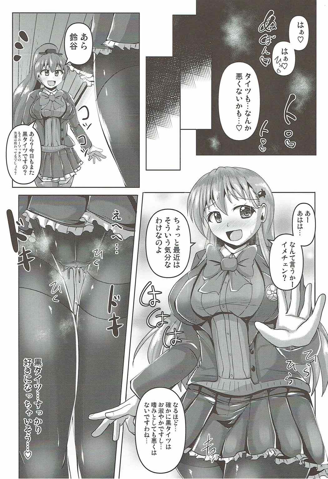 種付け代行サービス