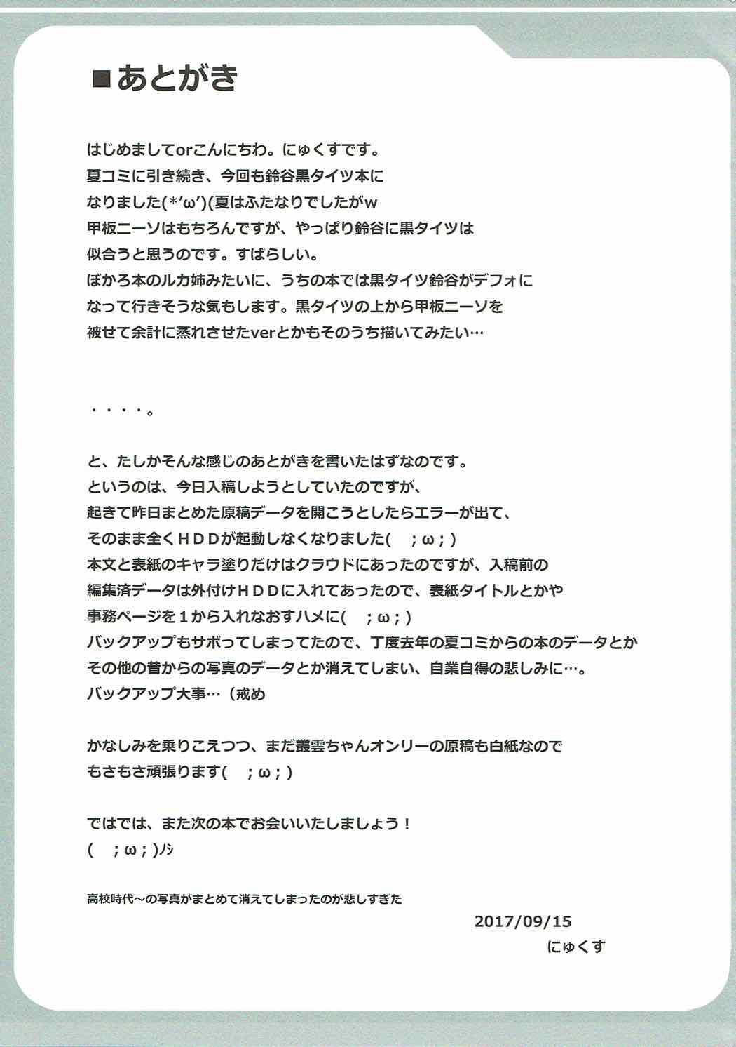 種付け代行サービス