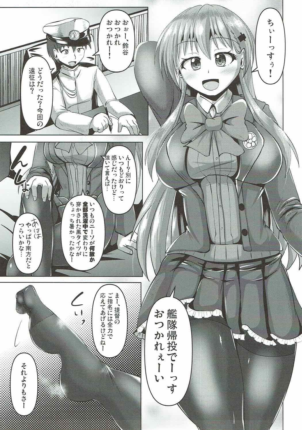 種付け代行サービス
