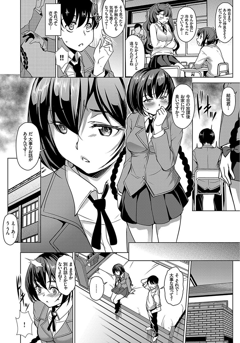 COMIC BAVEL 2018-01