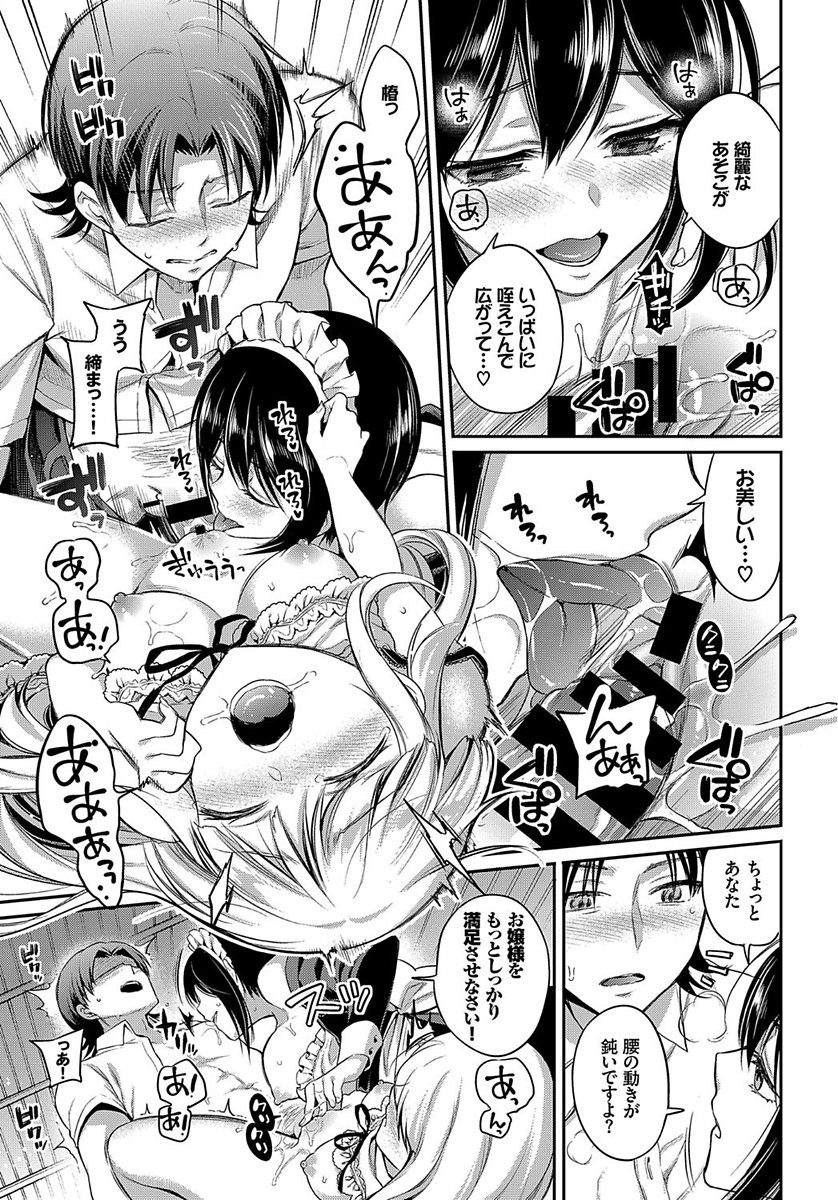 COMIC BAVEL 2018-01