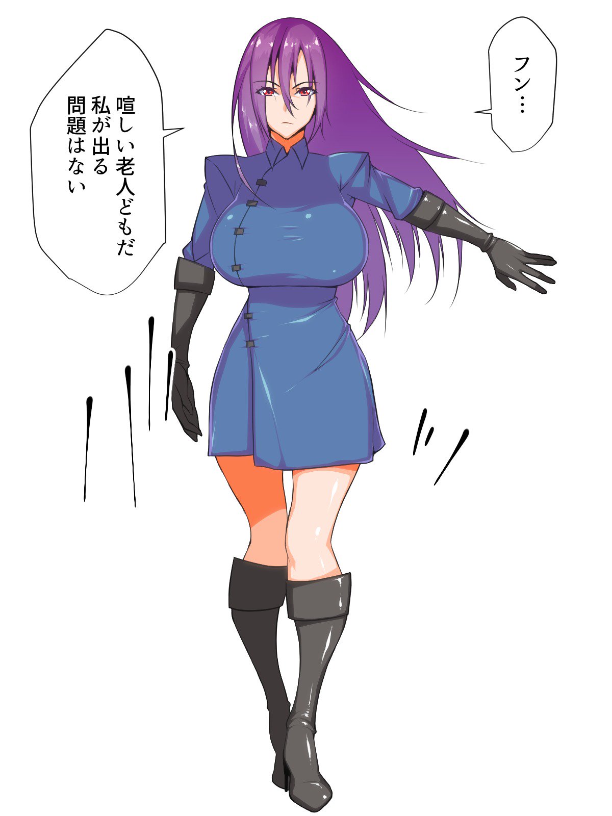 東仙要大三方部〜海人の城太郎/ぶらっく編〜