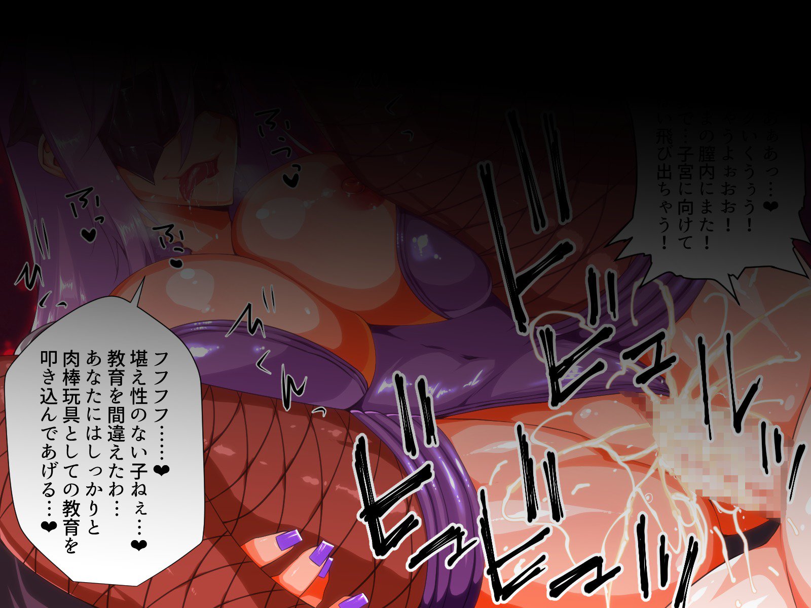東仙要大三方部〜海人の城太郎/ぶらっく編〜
