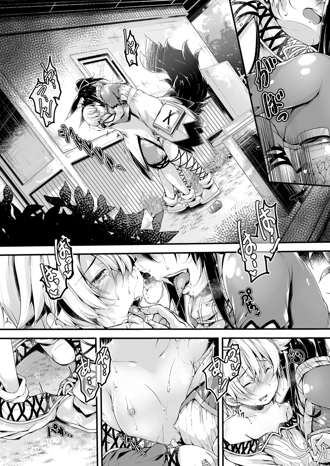 COMIC AUN 2017-02