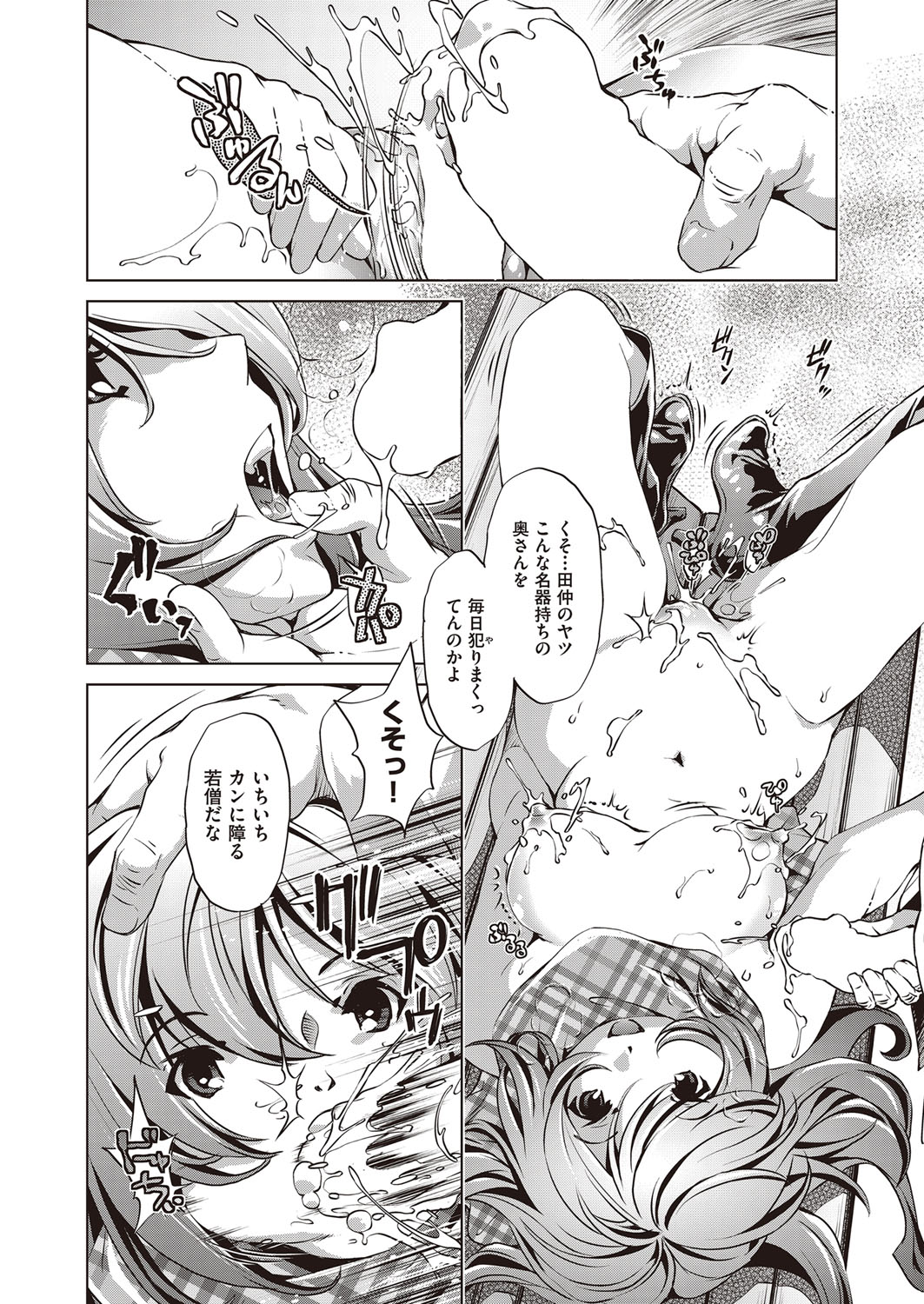 COMIC AUN 2017-02
